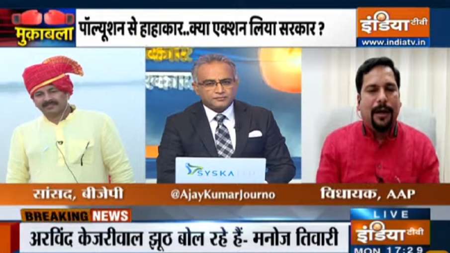केजरीवाल सरकार जनता की आंखों में धूल झोंक रही, हरियाणा में यमुना बिल्कुल साफ है- मनोज तिवारी केजरीवाल सरकार जनता की आंखों में धूल झोंक रही, हरियाणा में यमुना बिल्कुल साफ है- मनोज तिवारी- India TV Hindi