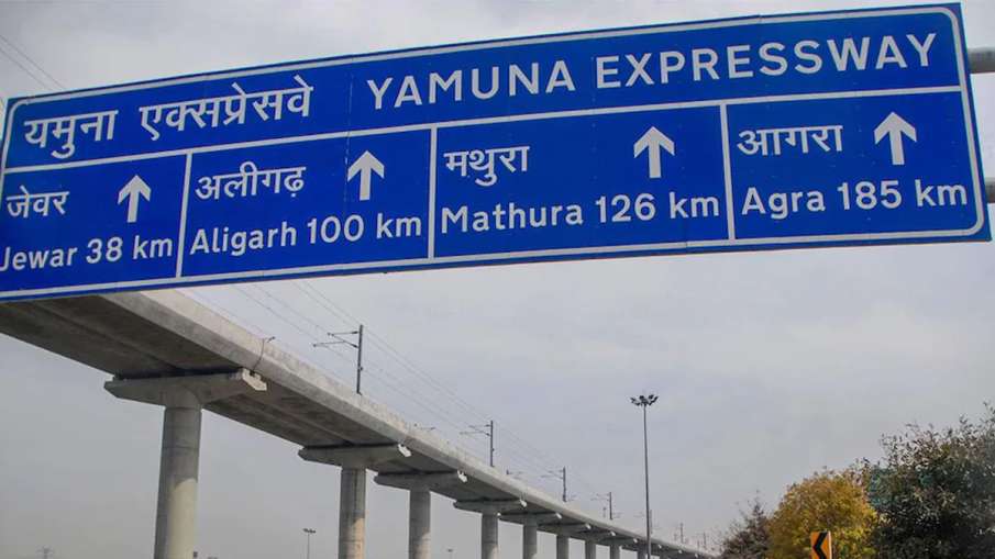 Yamuna Expressway, Yamuna Expressway Atal Bihari Vajpayee, Atal Bihari Vajpayee Yamuna Expressway, Yamuna Expressway Atal Bihari Vajpayee, Atal Bihari Vajpayee- India TV Hindi