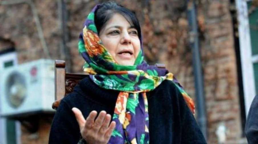 Mehbooba Mufti once again placed under house arrest- India TV Hindi
