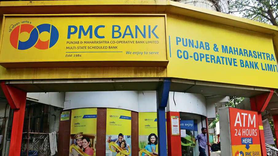 RBI issues draft scheme for takeover of PMC Bank by Unity Small Finance Bank RBI issues draft scheme for takeover of PMC Bank by Unity Small Finance Bank- India TV Paisa