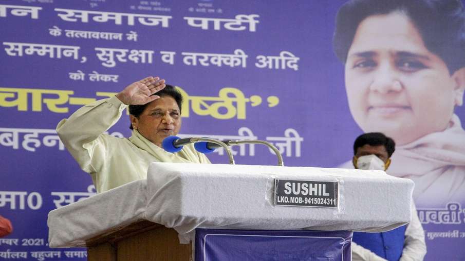 BJP attacks BSP over NRHM fraud during Mayawati Govt BJP ने BSP पर साधा निशाना, पूछा- NRHM घोटाला भू BJP attacks BSP over NRHM fraud during Mayawati Govt BJP ने BSP पर साधा निशाना, पूछा- NRHM घोटाला भू- India TV Hindi