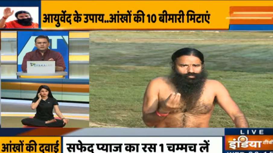 जानिए स्वामी रामदेव से उपाय और योगासन जानिए स्वामी रामदेव से उपाय और योगासन- India TV Hindi