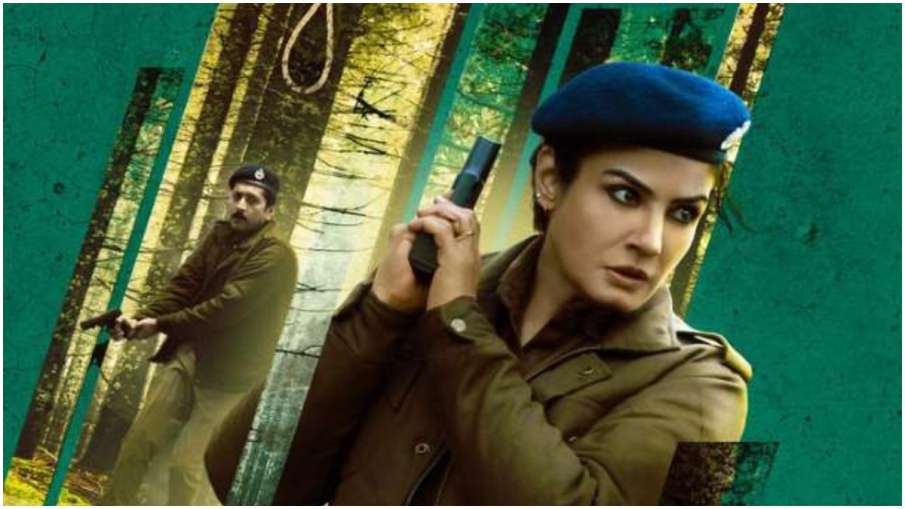   रवीना टंडनच्या वेब सीरिजचा ट्रेलर रिलीज - इंडिया टीव्ही