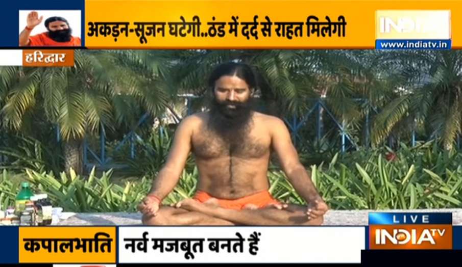 winter come with joint pain swami ramdev share yoga poses and ayurvedic remedies to get rid arthriti winter come with joint pain swami ramdev share yoga poses and ayurvedic remedies to get rid arthriti- India TV Hindi