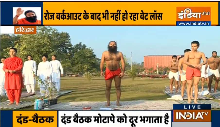 How to lose weight flat tummy naturally with yoga asanas pranayama and tips from swami ramdev- India TV Hindi