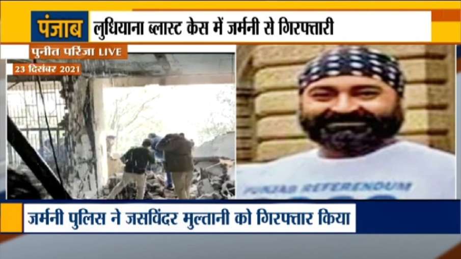 लुधियाना ब्लास्ट लुधियाना ब्लास्ट- India TV Hindi