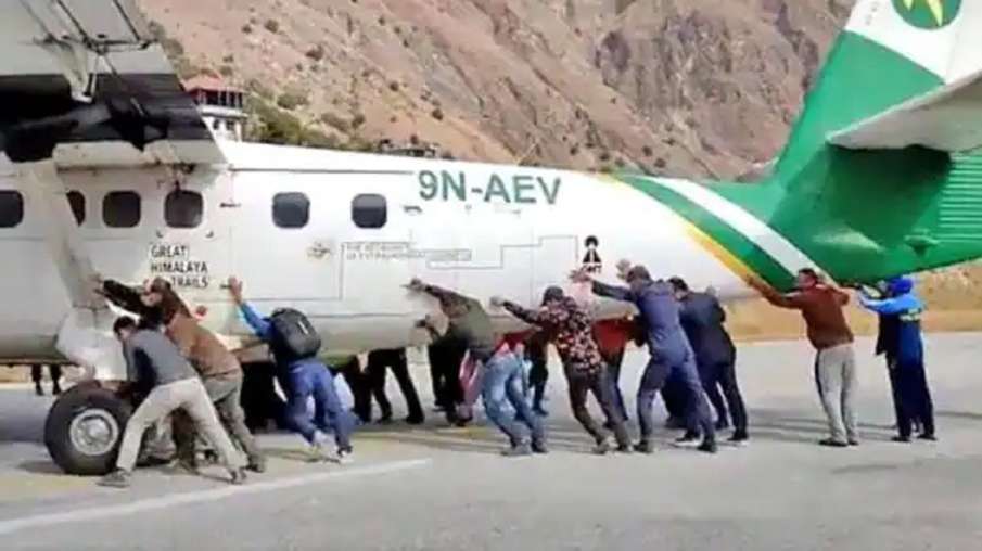 Viral Video: Watch Passengers pushing a plane at Bajura Airport runway in Nepal- India TV Hindi