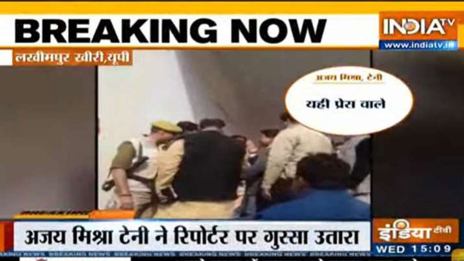 Ajay Mishra,Ajay Mishra Video,Ajay Mishra Abuses Journalists Ajay Mishra,Ajay Mishra Video,Ajay Mishra Abuses Journalists- India TV Hindi