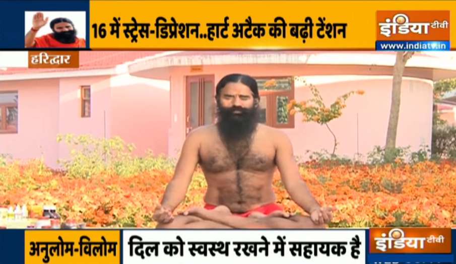  Yoga for youth s- India TV Hindi