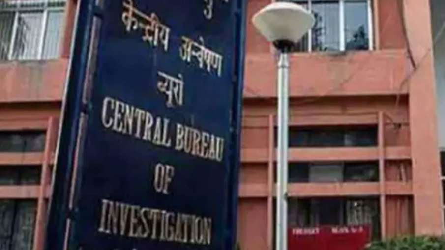 CBI, CBI GAIL Case, CBI Case Against Director (Marketing) GAIL, Case Against Director- India TV Hindi