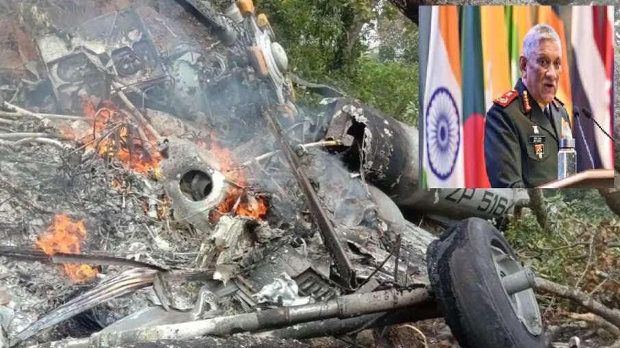 CDS रावत हेलीकॉप्टर हादसे की वजह आयी सामने, कोर्ट ऑफ इंक्वायरी के बाद IAF ने जारी किया बयान- India TV Hindi