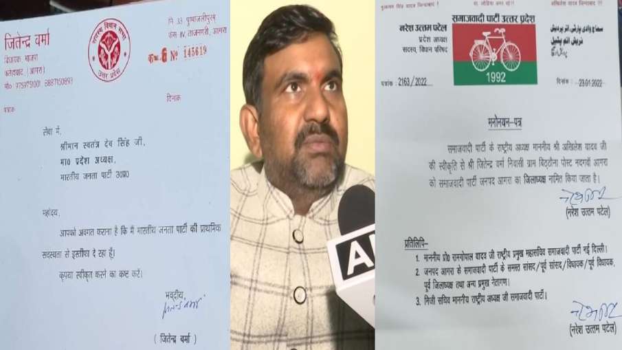 UP Elections 2022: Another BJP MLA resigns, joins SP - India TV