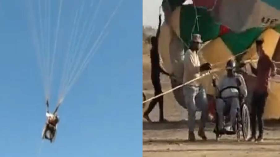 VIDEO: दिव्यांग दोस्त का सपना दोस्तों ने किया पूरा, व्हीलचेयर सहित करवाई पैरासेलिंग VIDEO: दिव्यांग दोस्त का सपना दोस्तों ने किया पूरा, व्हीलचेयर सहित करवाई पैरासेलिंग- India TV Hindi