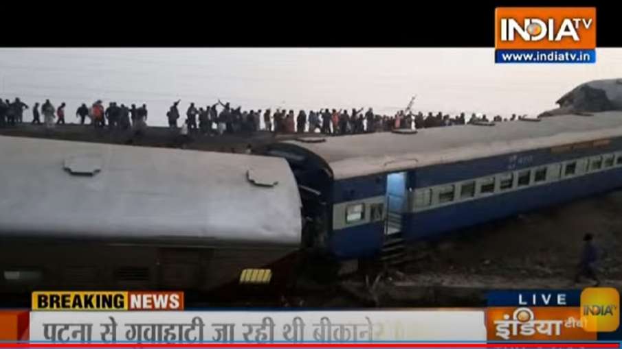 Major train accident in West Bengal, several bogies of Bikaner Guwahati Express derailed - India TV