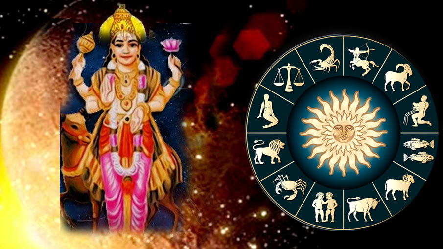 Mangal Gochar 2022 Mars will transit in Sagittarius on 16 January know whats effects in your zodiac - India TV Hindi