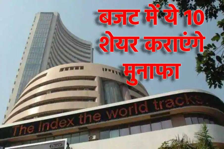 Sensex stocks - India TV Paisa
