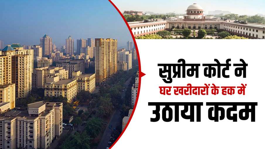 सुप्रीम कोर्ट- India TV Paisa