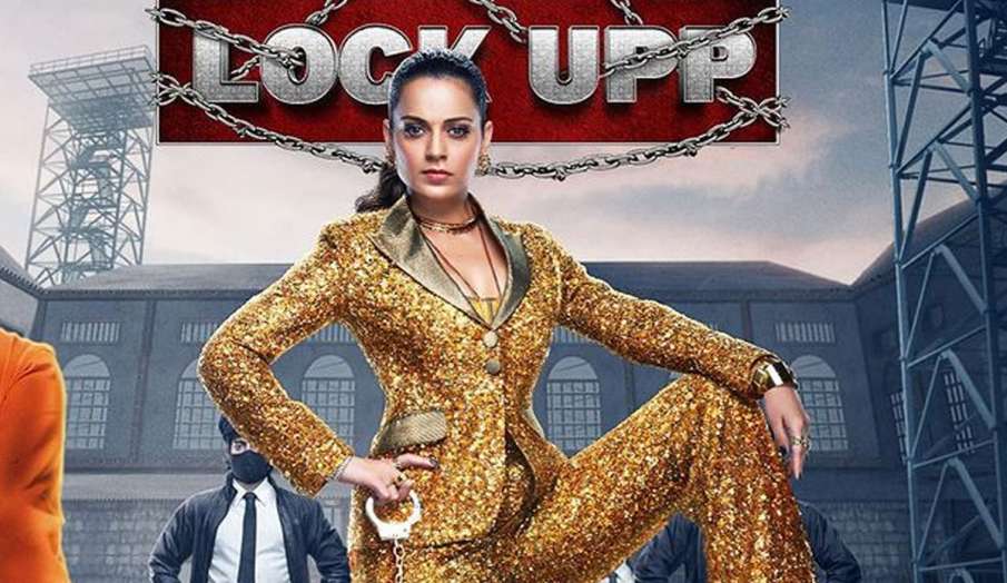 Lock Upp Kangana Ranaut - India TV Hindi