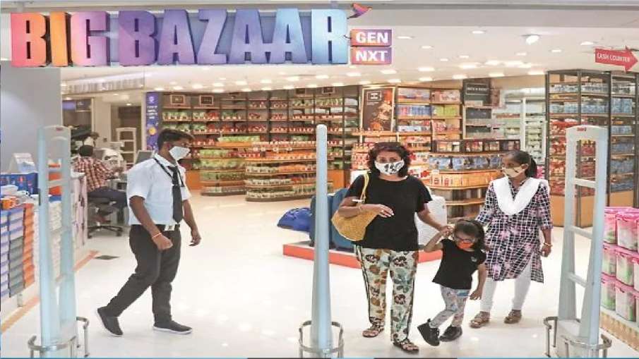 future retail - India TV Paisa