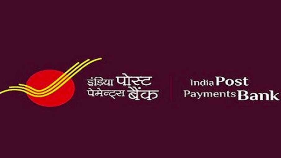 India Post Payments Bank- India TV Paisa