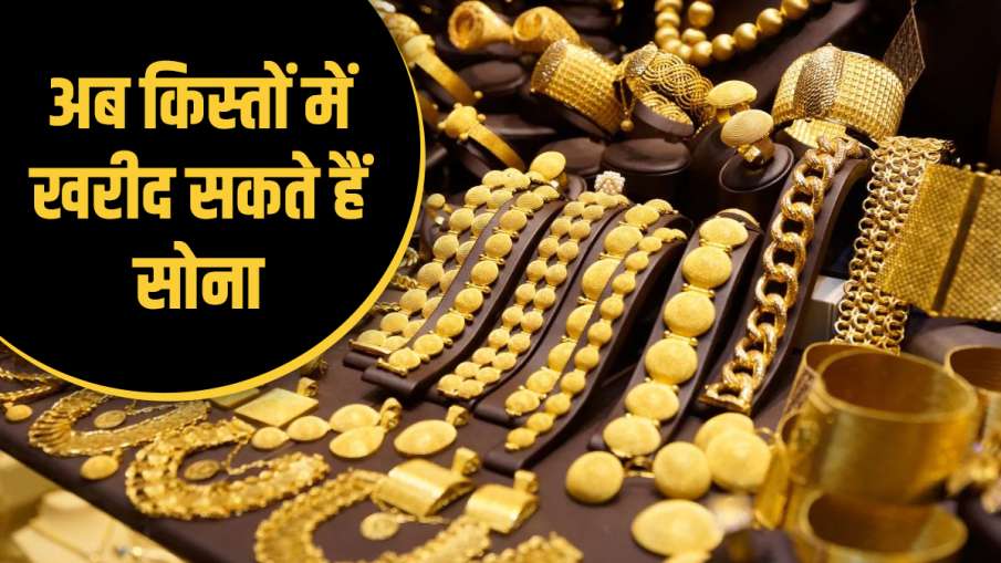 Gold sip with UPI - India TV Paisa