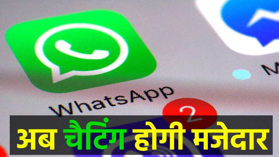 Whatsapp - India TV Paisa