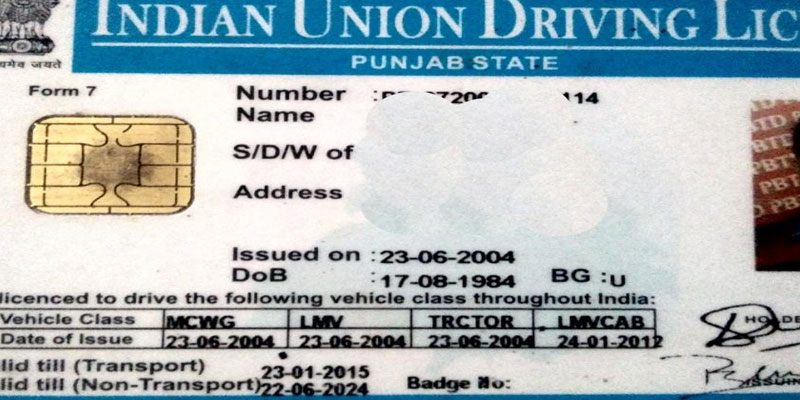Driving License- India TV Paisa