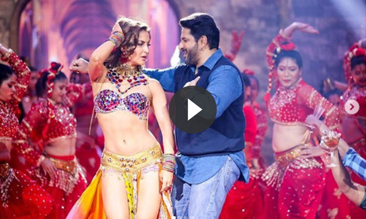 Chhamma Chhamma- India TV Hindi