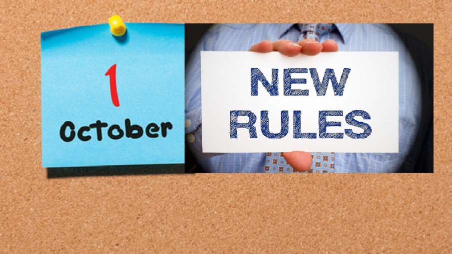 new rules apply from 1 october 2019 - India TV Hindi News