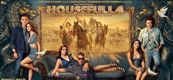 Housefull 4 trailer out- India TV Hindi News