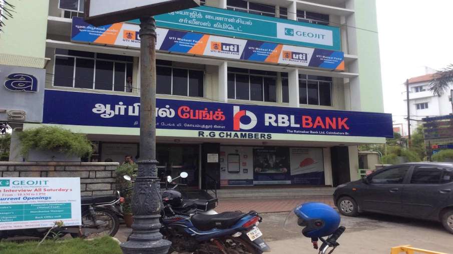 RBL Bank, Q3 profit, RBL Bank Q3 profit, rbl bank q3 results- India TV Paisa