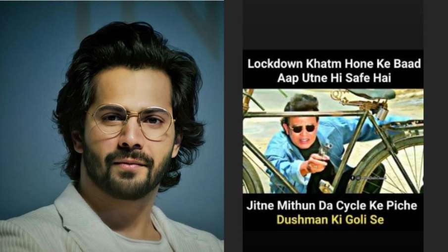 Varun Dhawan Shares Mithun Chakraborty Meme And Requests Fans To Stay At Home वरुण धवन ने मिथुन 1637