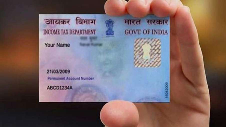 Know how to get a duplicate PAN card; documents required, fees and other details- India TV Paisa