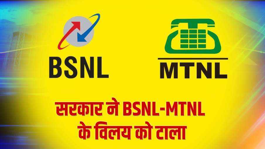 modi govt defers BSNL-MTNL merger; approves BSNL land sale to CBSE - India TV Paisa