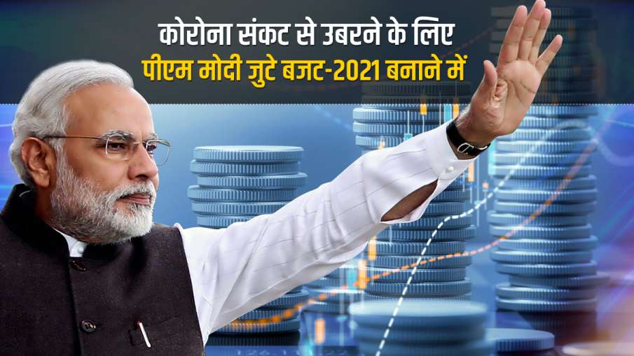 Prime Minister Narendra Modi to interact with leading economists on Friday- India TV Paisa