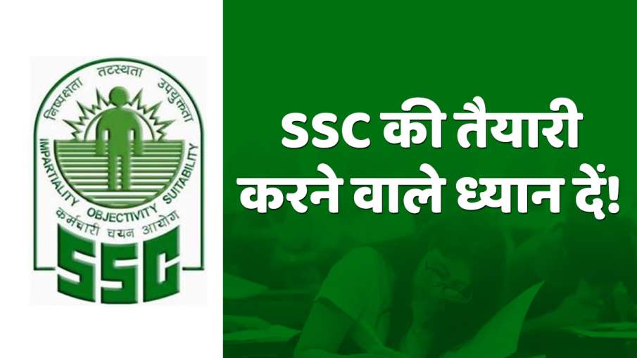 SSC online jobs apply 2021 fake viral fact check - India TV Hindi