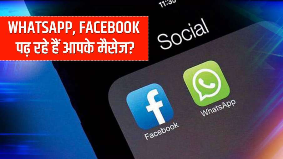 क्या Whatsapp और फेसबुक पढ़. - India TV Hindi