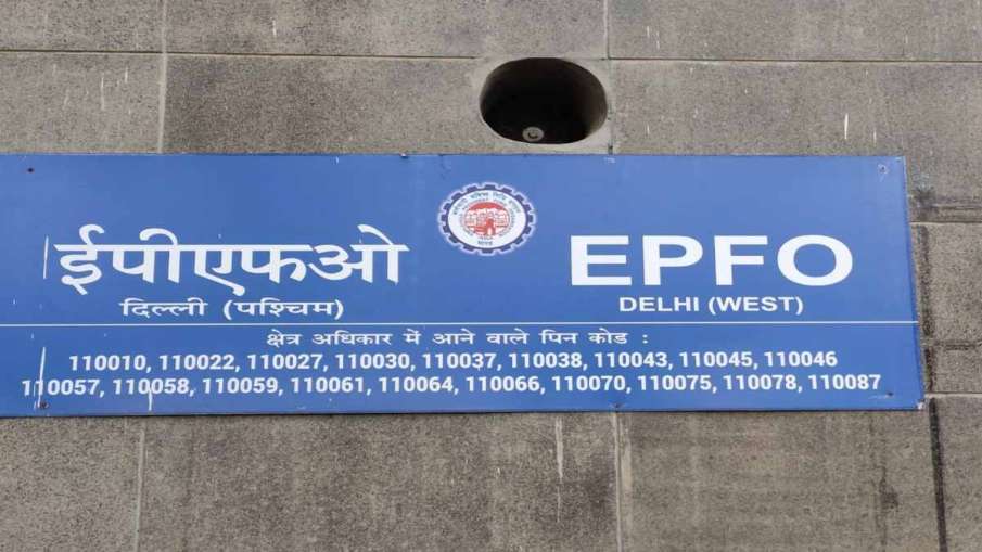 EPFO complaint process online fix PF withdrawing issue know whatsapp helpline number see details- India TV Hindi News