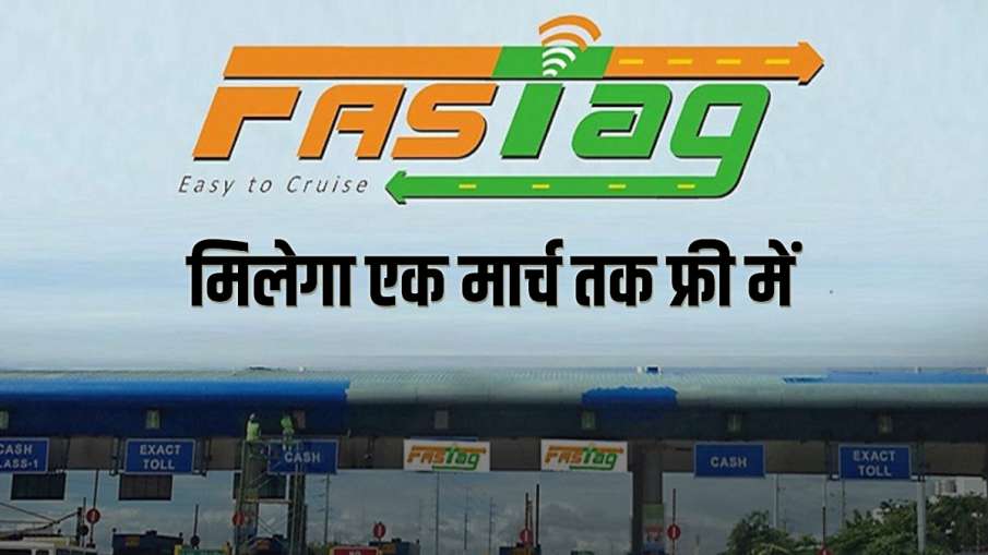 Here's how to get free FASTag at toll plazas till March 1- India TV Paisa