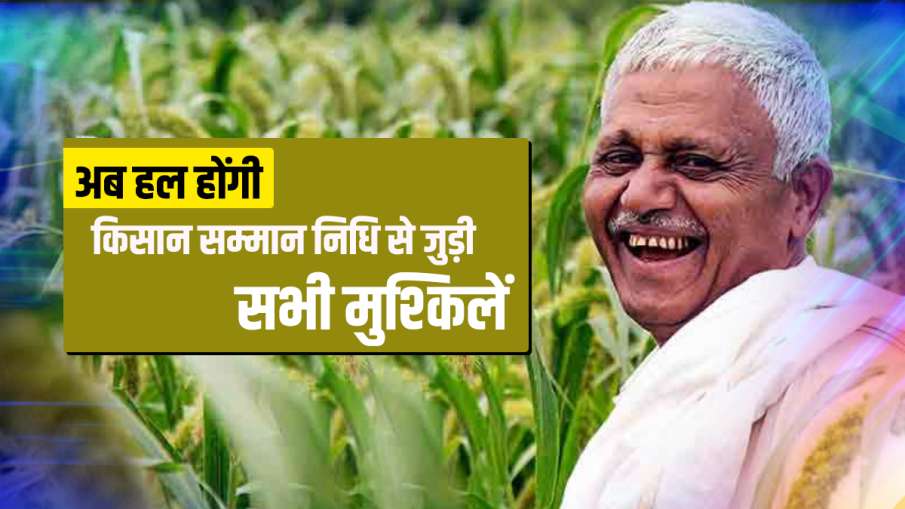 उत्तर प्रदेश में...- India TV Paisa