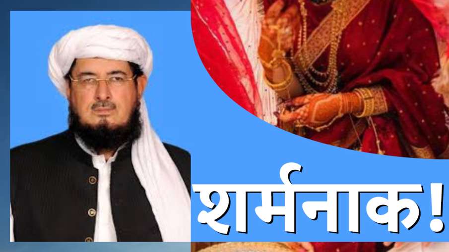 Pakistan MP Maulana Salahuddin Ayubi marriage 14 years old girl from Balochistan probe ordered पाकिस- India TV Hindi News