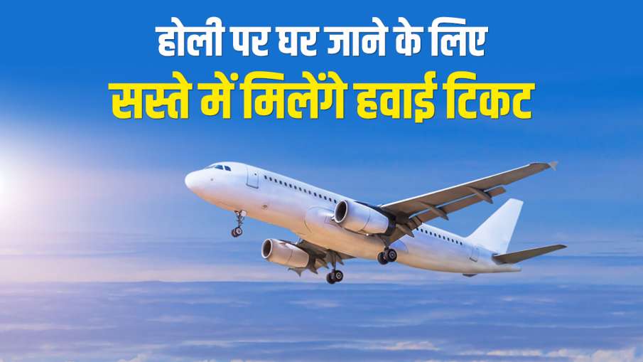 Millions of people book hotels and flights with HappiGego and take advantage of huge savings with Ha- India TV Hindi News