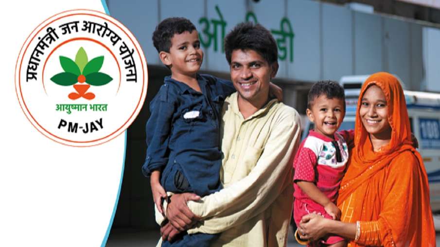 Ayushman Card PMJAY how to apply for ayushman bharat health card Ayushman Card PMJAY: आज से शुरू हो - India TV Paisa