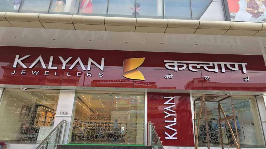 Kalyan Jewellers Rs 1,175-cr IPO to open on Mar 16; sets price band at Rs 86-87 share- India TV Hindi News