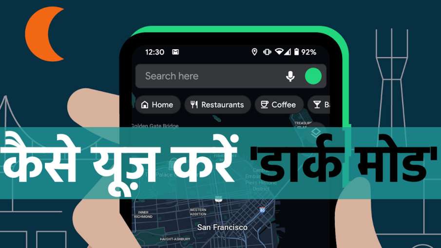 GoogleMaps- India TV Hindi News