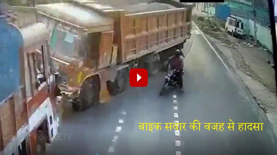 truck collides in hyderabad to save bike rider watch accident video बाइक सवार को बचाने के चक्कर में - India TV Hindi