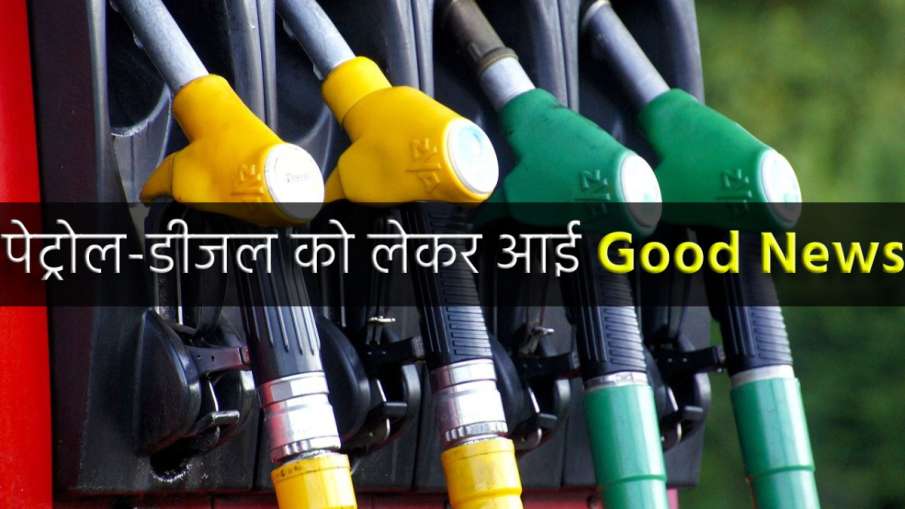 पेट्रोल-डीजल की...- India TV Hindi News