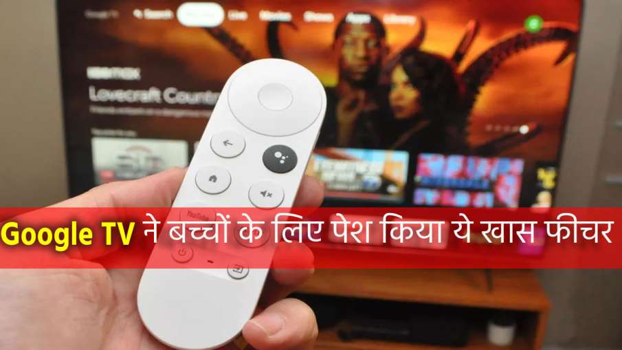 Google TV- India TV Hindi News