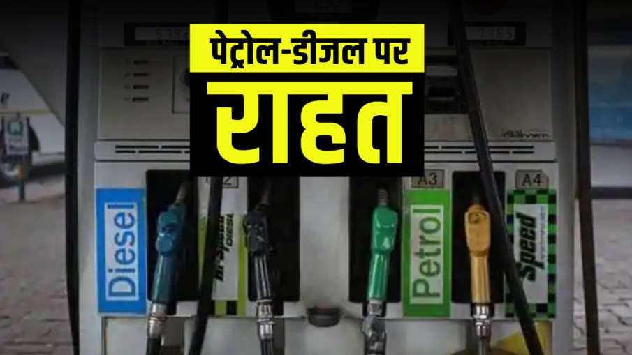 पेट्रोल डीजल की...- India TV Hindi News