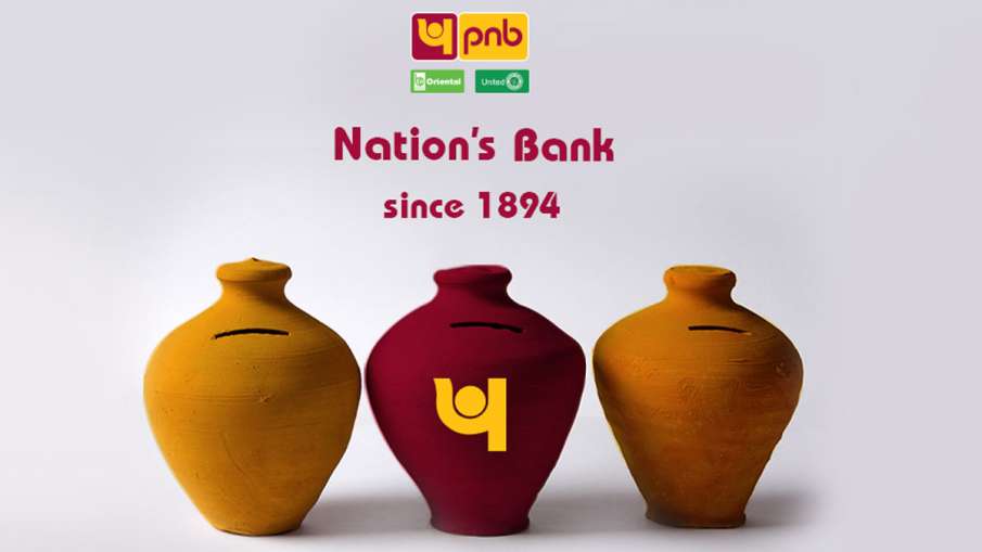 पंजाब नेशनल बैंक ने...- India TV Hindi News